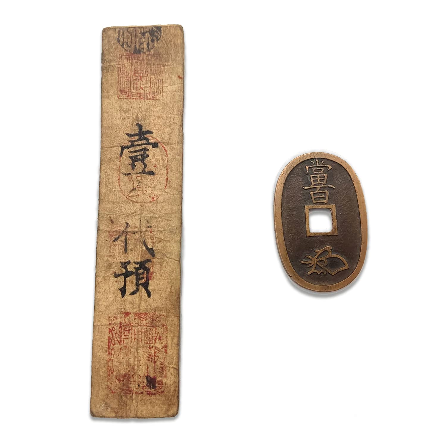 IMPACTO COLECCIONABLES | Le Dernier Samouraï | Pièce de 100 Mon (1835-1870) et Billet de 1 Monme (1869), Symboles du Japon Féodal en Déclin | Certificat d’Authenticité Inclus