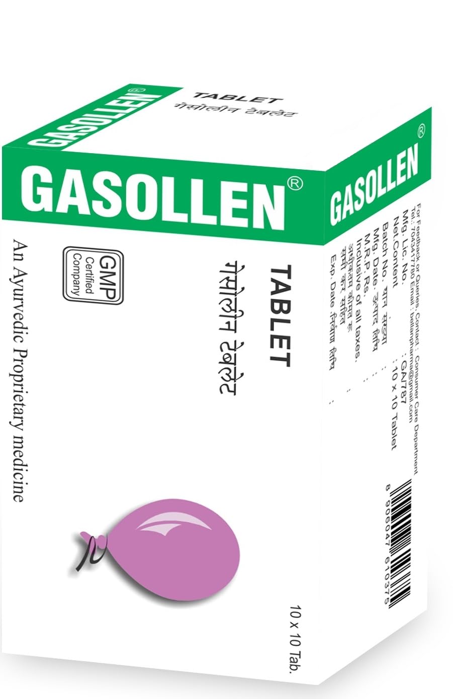 See full amazon price history chart for BELLAN PHARMACEUTICALS Gasollen Tablet, 100 Tab BELLAN PHARMACEUTICALS Gasollen Tablet, 100 Tab (B07MYW4MV7) Amazon Price History, Amazon Price Tracker