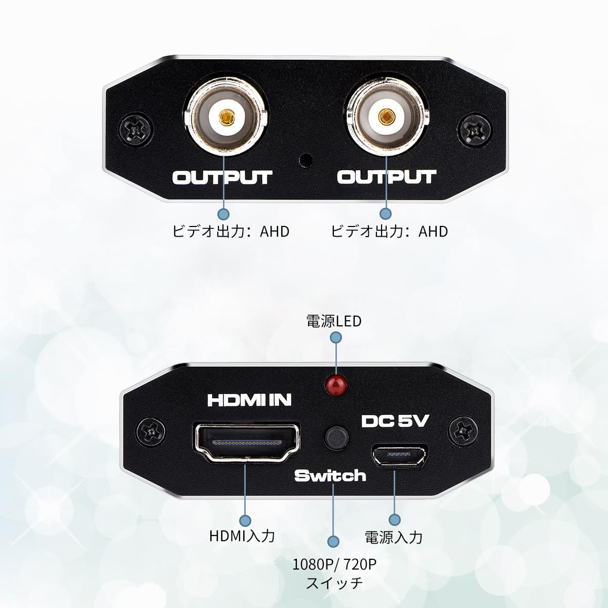 Amazon | HDMI to AHD 変換アダプター HDMI AHD コンバーター AHD