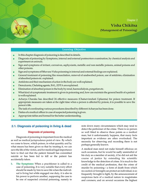Image of (Illustrated) Textbook of Agada Tantra Evam Vidhi Vaidyaka-According to new NCISM Syllabus - with LAQ,SAQ & MCQ (Toxicology, Forensic Medicine & Medical Jurisprudence) As per the competency-based Second Professional BAMS prescribed by NCISM more than 250 color pictures and with latest legal aspects from BNS, BNSS, BSA