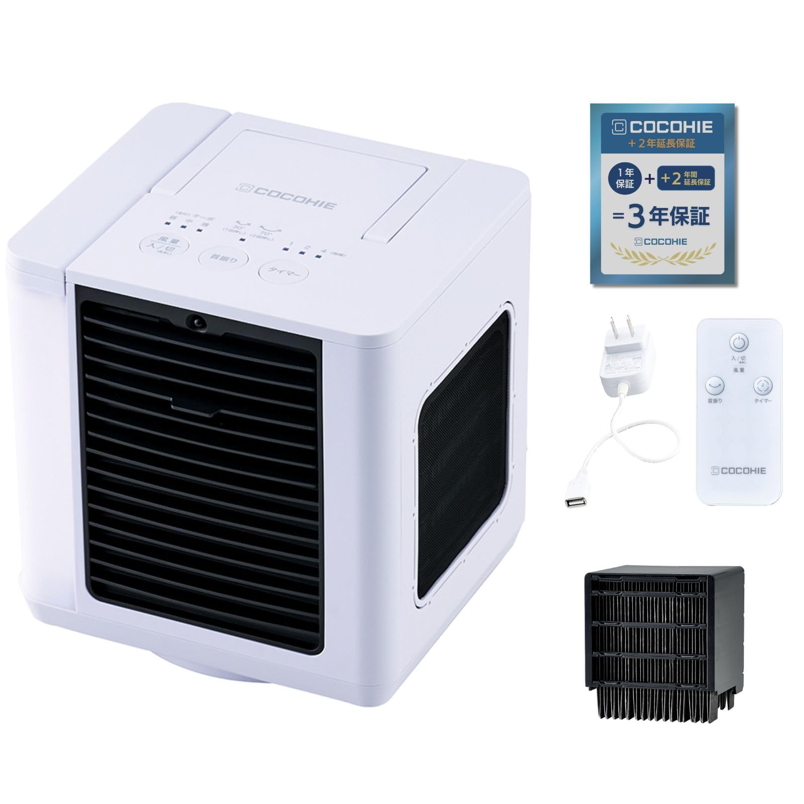 COCOHIE R8 冷風機 Amazon | 【公式】【2026年版】ここひえ R8 冷風機 卓上クーラー 小型