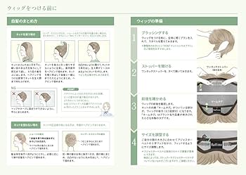 NAVANA 高品質 ボブウイッグ Amazon.co.jp: アデランス NAVANA ウィッグ パールグレージュ