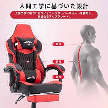 WOTSTA ゲーミングチェア PCゲーミングデスクチェア リクライニングシート WOTSTA ゲーミングチェア PCゲーミングデスクチェア