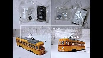 Amazon.co.jp: ムサシノモデル 東京都電5500形 5500形 5502