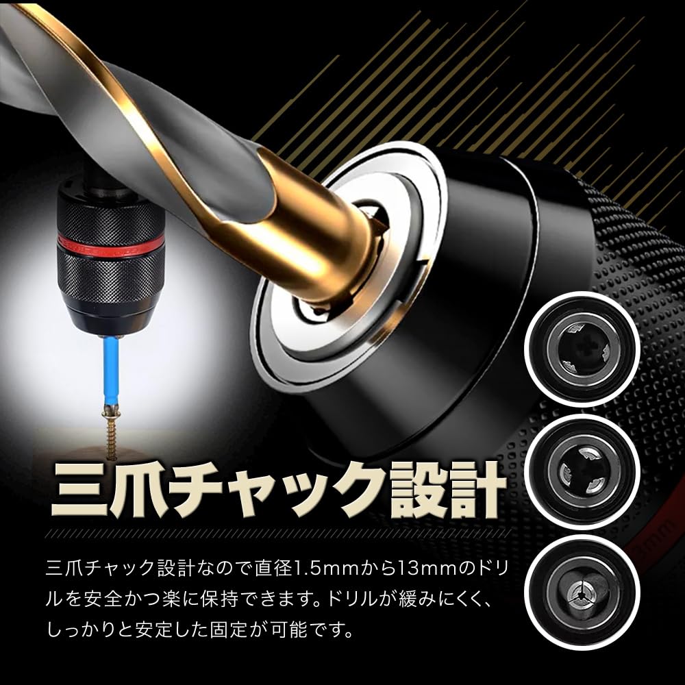 Amazon | ドリルチャック 六角軸 キーレスドリルチャック インパクト用