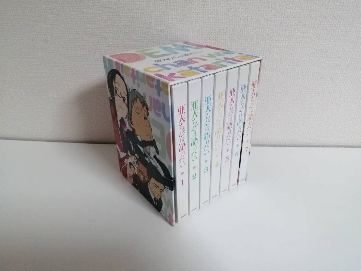 Amazon.co.jp: 亜人ちゃんは語りたい 完全生産限定版 blu-ray 全7巻 