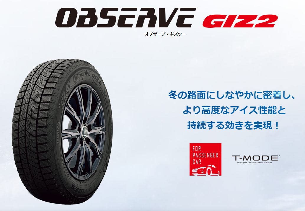 Amazon.co.jp: 【 4本セット 】 トーヨータイヤ(TOYO TIRES) OBSERVE