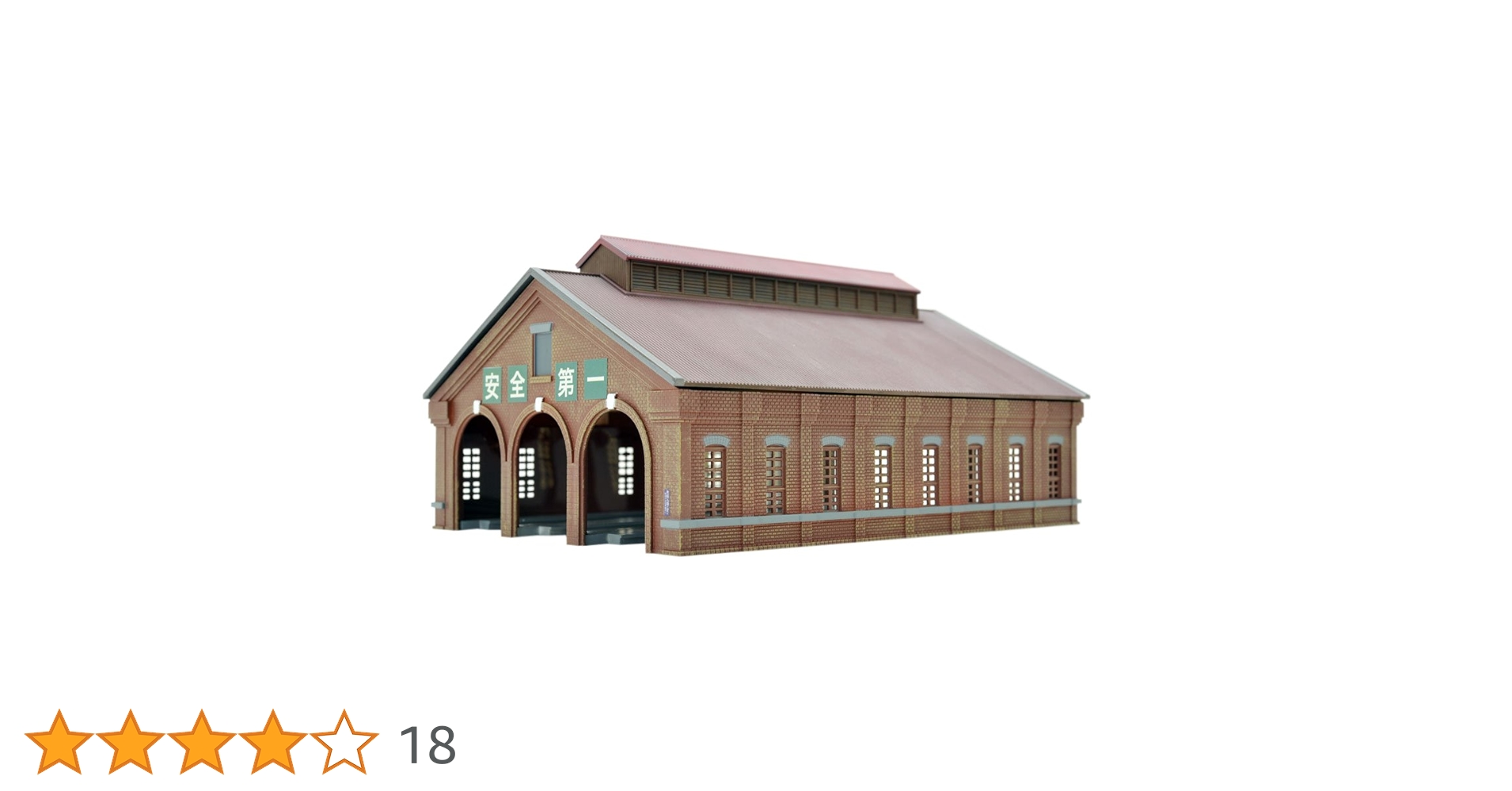 Amazon | トミーテック ジオコレ 建物コレクション 建コレ 122-2 三線