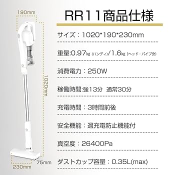 Amazon | Orage RR11 ホワイト コードレス掃除機 2025年モデル
