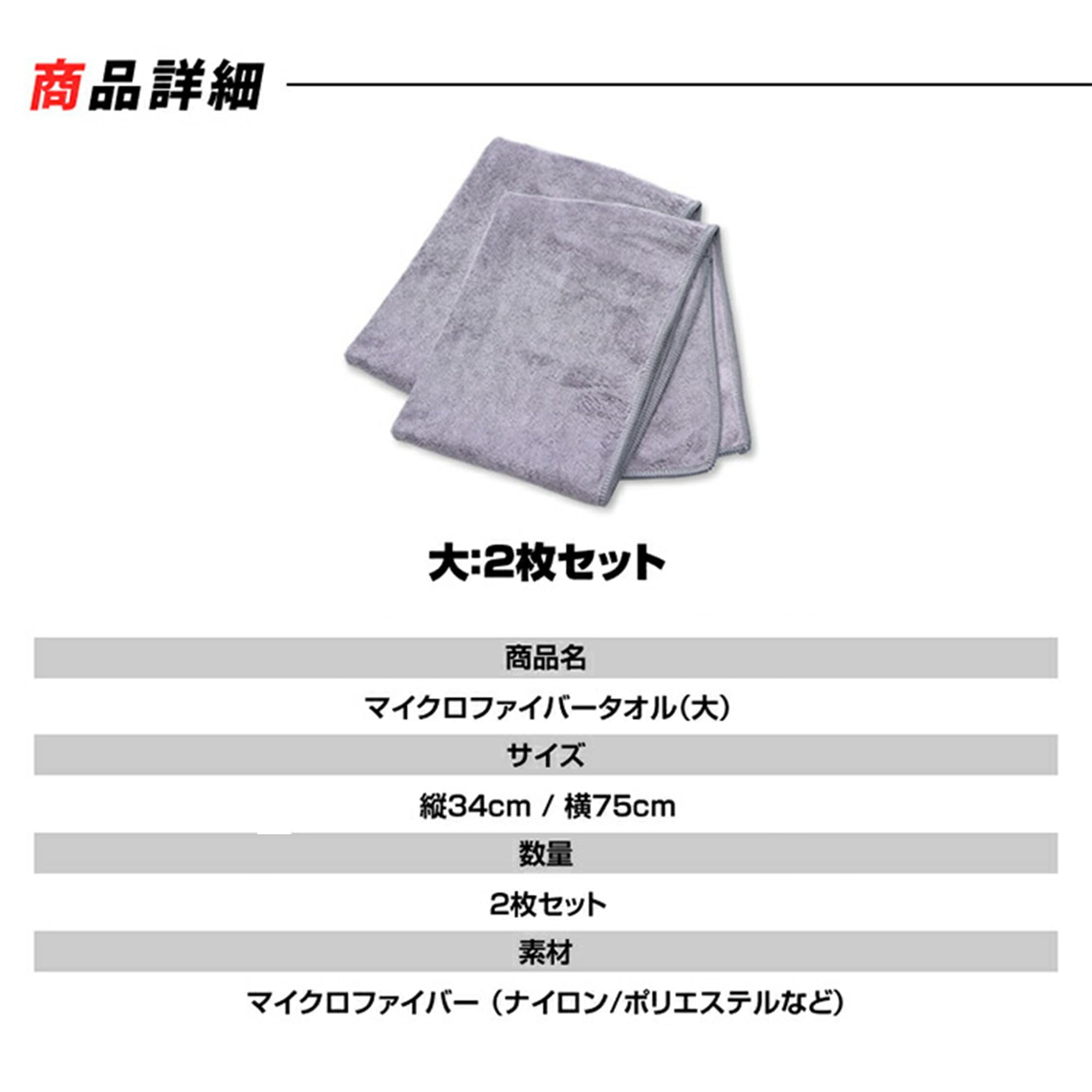 Amazon.co.jp: veleno 洗車 タオル マイクロファイバータオル マイクロ