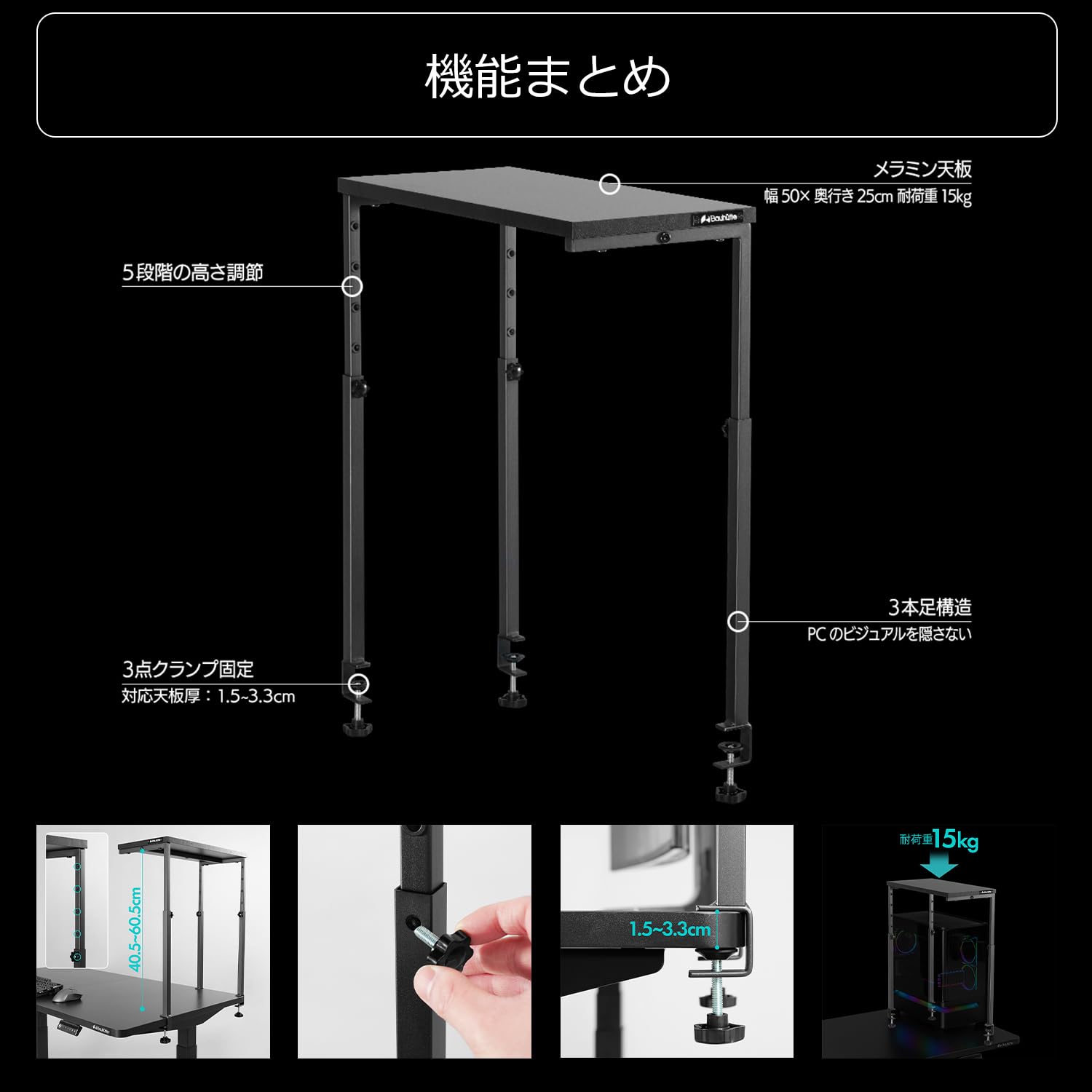 Amazon.co.jp: Bauhutte (バウヒュッテ) PC上ラック デスクを広く