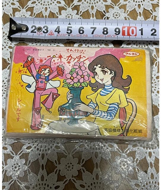 要在庫確認 レトロ それ行けカッチン ポケットティッシュ