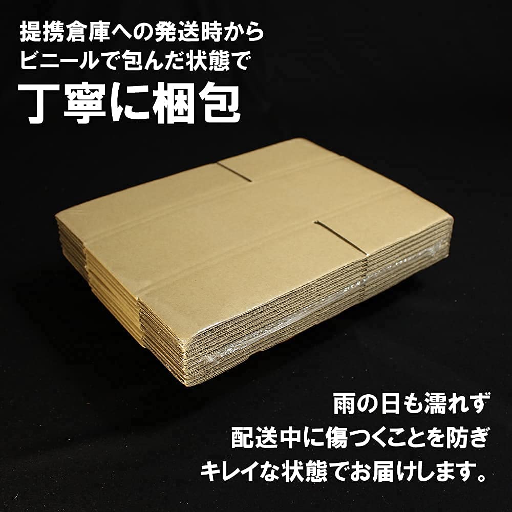 【希望枚数】ダンボール 60サイズ ボックスバンク ダンボール 段ボール 宅配 60 サイズ 引越し