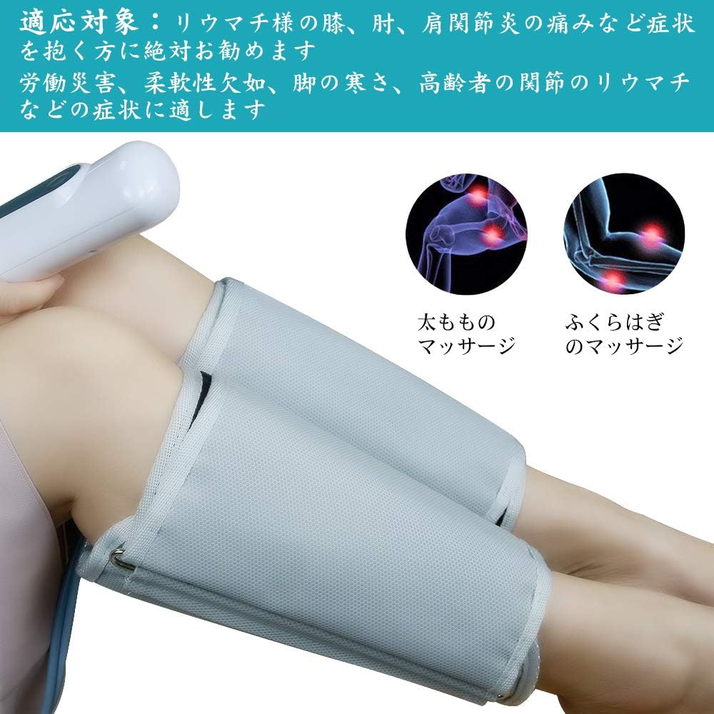 Amazon Co Jp フットマッサージャー 腕 二の腕 太もも 足 ふくらはぎ 腰 気圧 エア マッサージ 按摩 自動モード 手動モード 3階段のレベル あんま器具 マッサージ機 マッサージャ マッサージ器 マッサージマシン ホーム キッチン