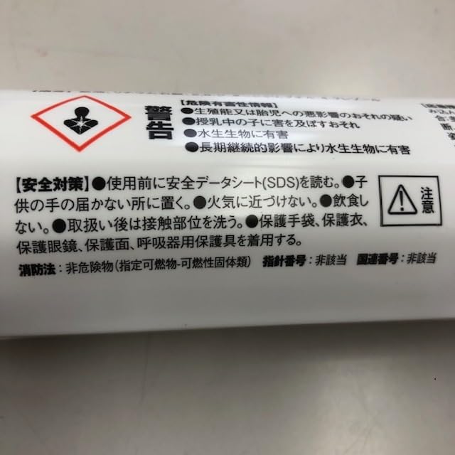 専用26 Amazon | 4個 田植機 植付 つめ グリース 専用グリス 180g 品番