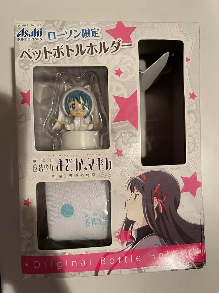 Amazon.co.jp: まどマギさやかフィギュア付き ペットボトルカバー