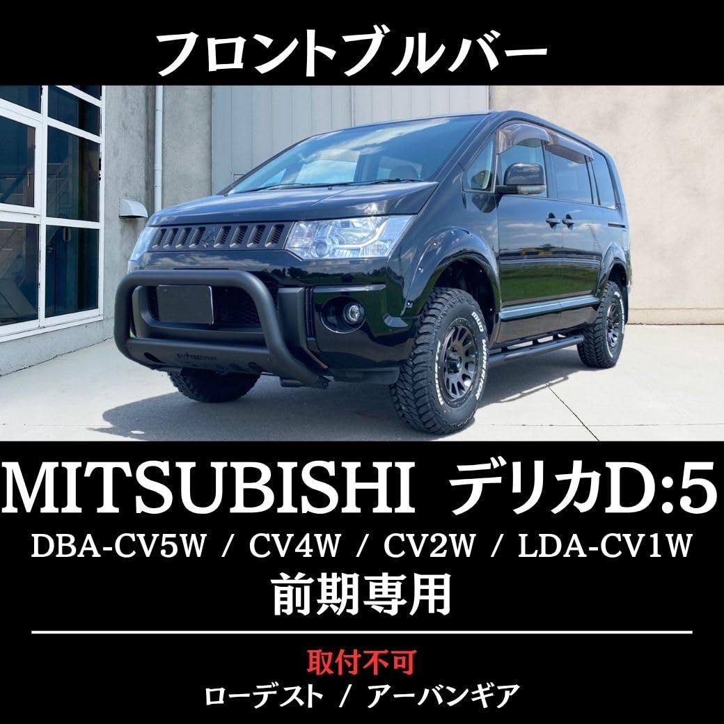 Amazon | GI☆GEAR ブルバー ブッシュバー バンパーガード スチール製