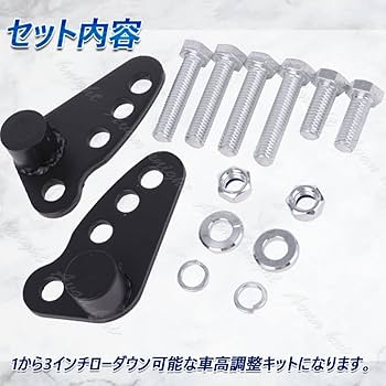 Amazon | [Avan Knight] ハーレー用 車高調整キット ローダウン