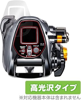 Amazon.co.jp: ミヤビックス SHIMANO リール 21 ビーストマスター