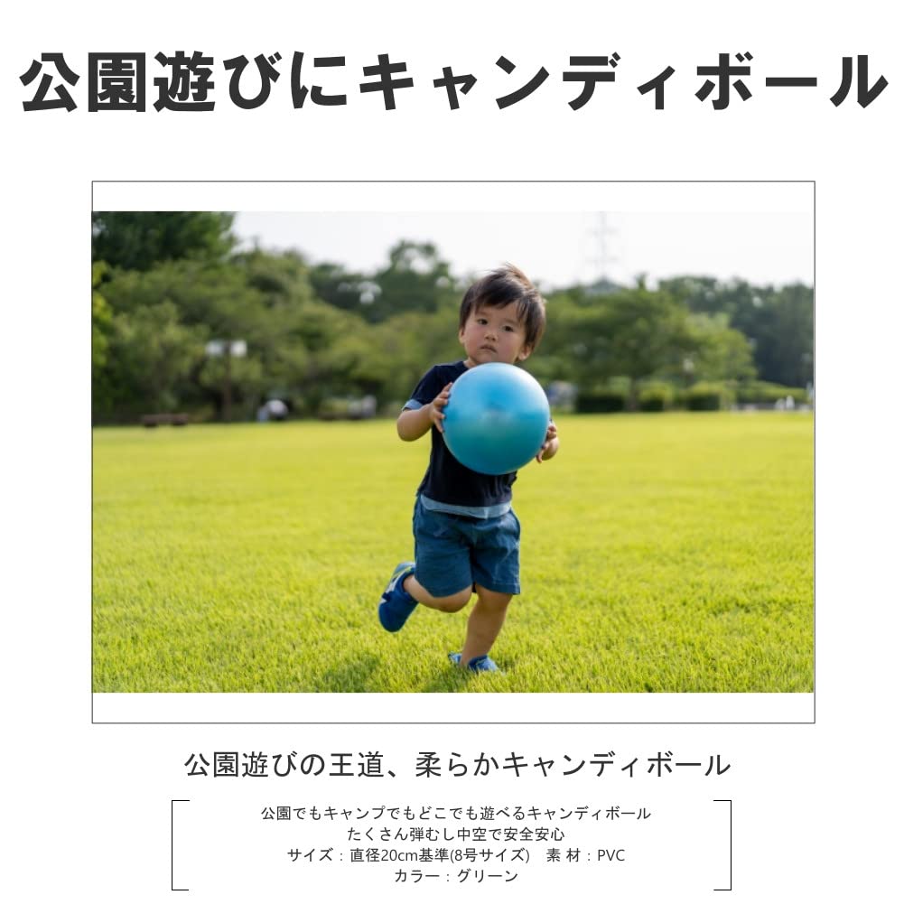 Amazon.co.jp: コクサイ(Kokusai) パークスポーツ キャンディーボール