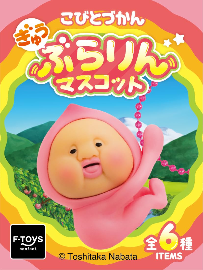Amazon | エフトイズコンフェクト(F-toys Confect) こびとづかんぎゅう