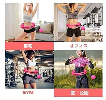 Amazon | スマートフラフープ 360°全周マッサージ 落ちない