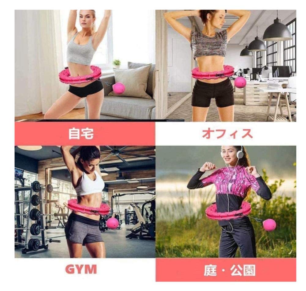 Amazon | スマートフラフープ 360°全周マッサージ 落ちない