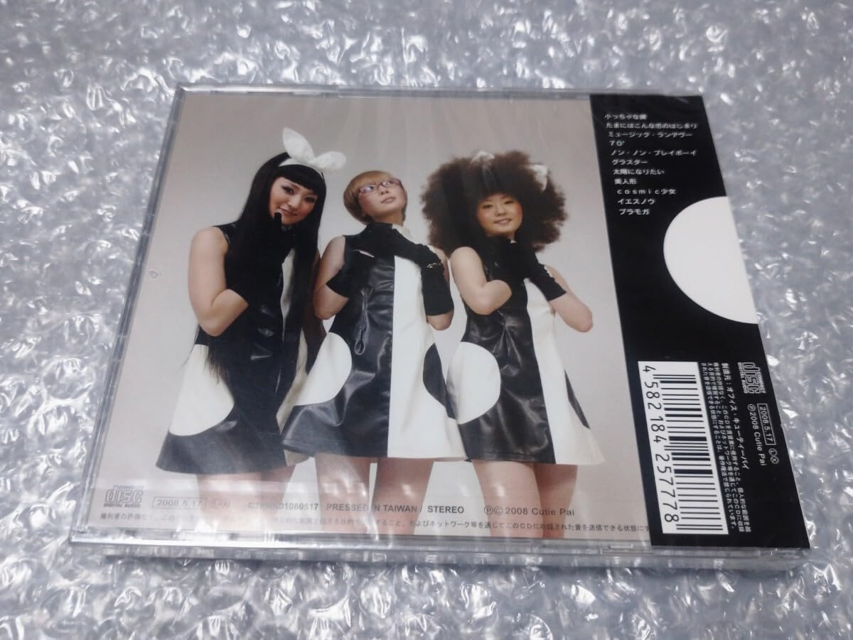 Amazon.co.jp: Cutie Pai Cutie MANIA CD キューティーパイ 神咲まゆみ