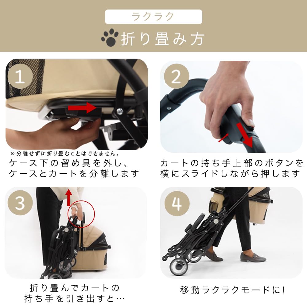 Amazon.co.jp: タンスのゲン ペットカート 3WAY 乗り心地バツグン
