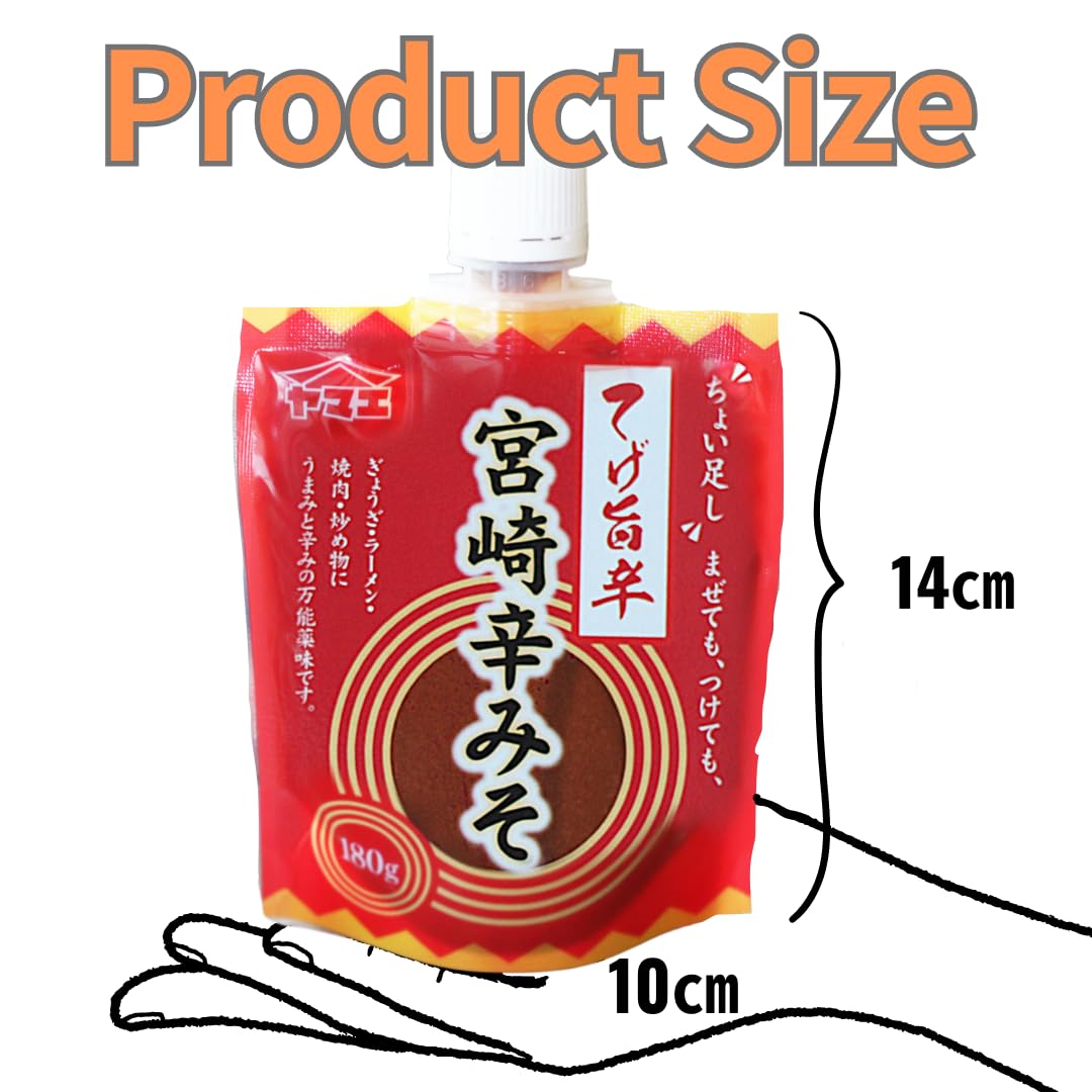 Amazon.co.jp: ヤマエ 宮崎辛みそ 180g : 食品・飲料・お酒