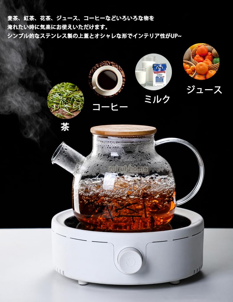 耐熱ガラスピッチャー 1600ML 直火・熱湯OK 1600ML耐熱ガラス