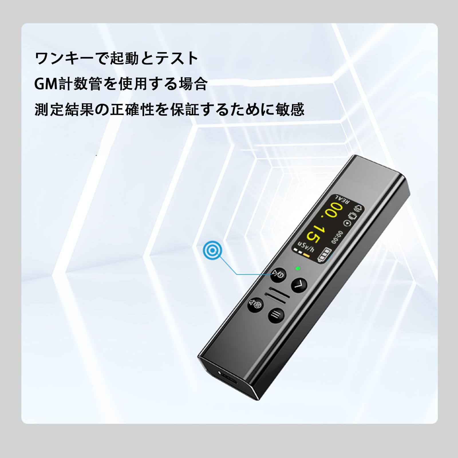Amazon | 放射線測定器 食品 ガイガーカウンター 核放射線検出器 水質 