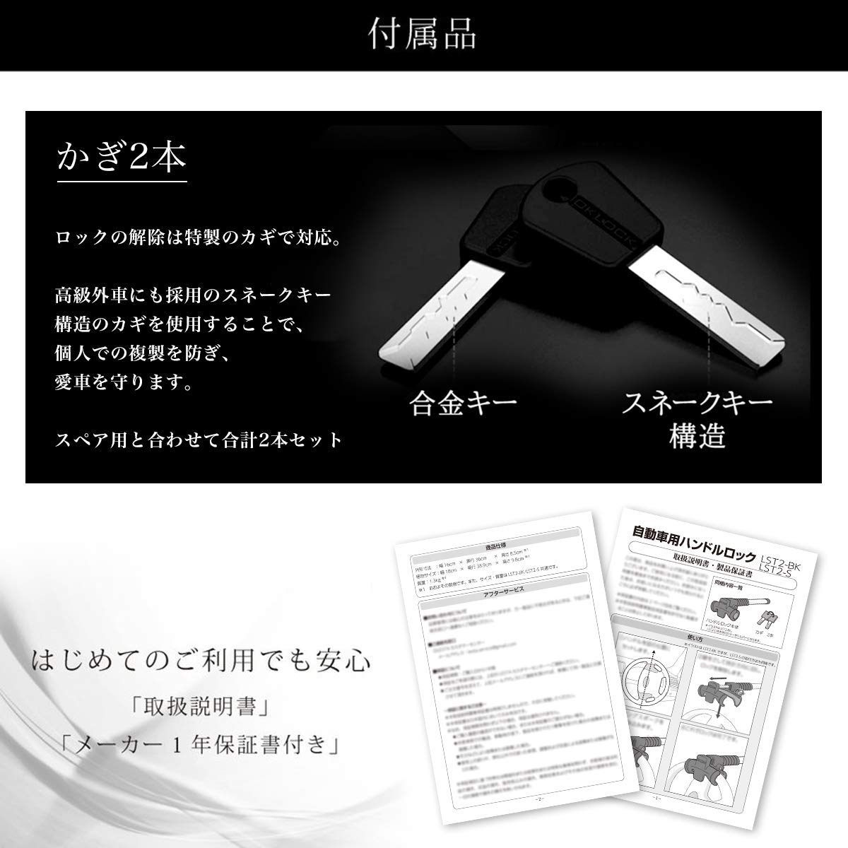 【LESTA正規品】ハンドルロック 盗難防止  窃盗対策 最強 車 防犯 Amazon | LESTA ハンドルロック ステアリングロック 盗難防止