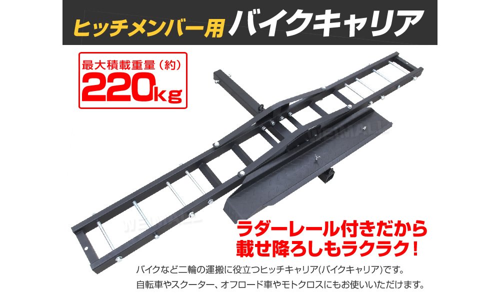 Amazon.co.jp: WEIMALL バイクキャリア ヒッチメンバー バイクヒッチ 