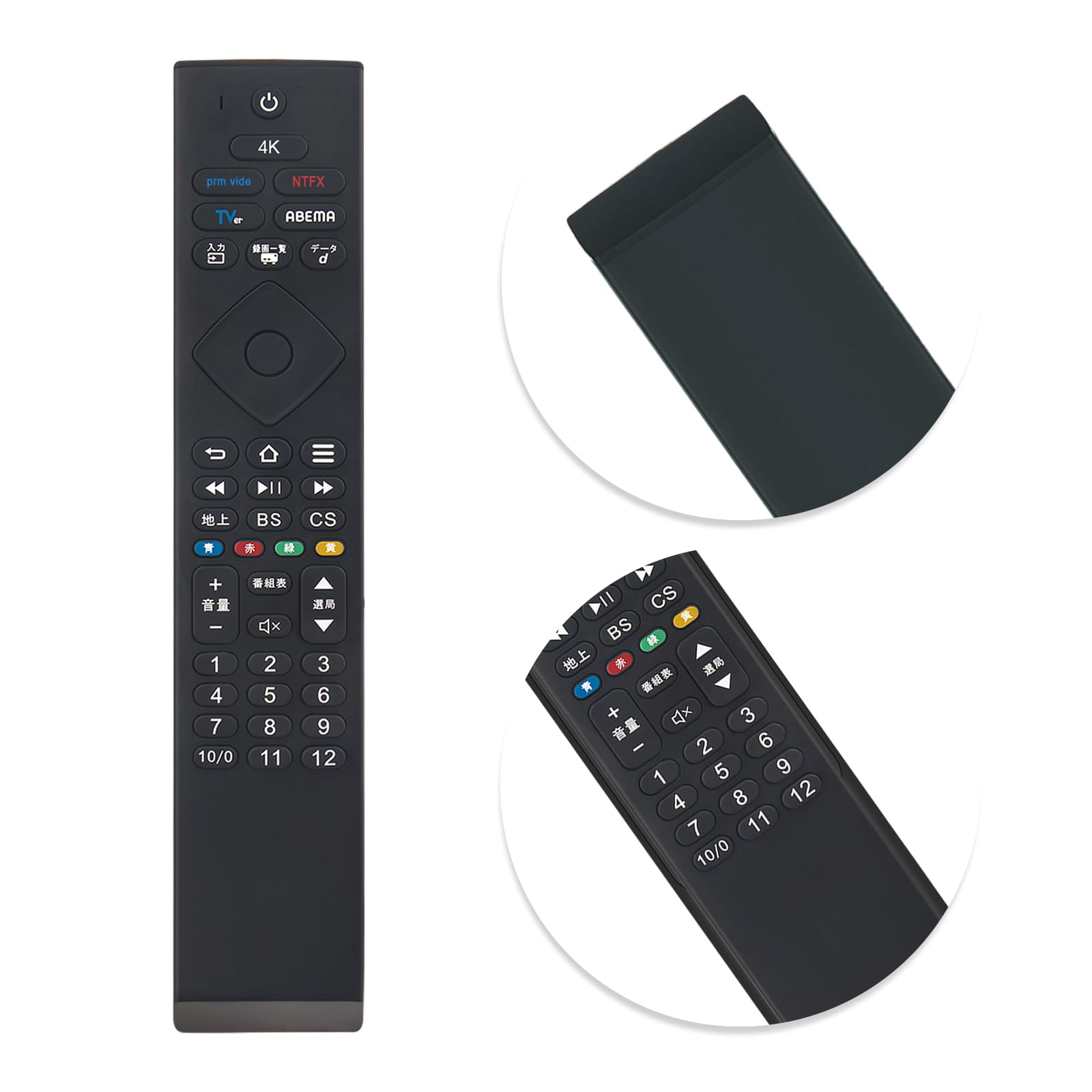 Amazon | テレビリモコン FRM-201TV FRM-200TVS FRM-202TV FRM-203TV
