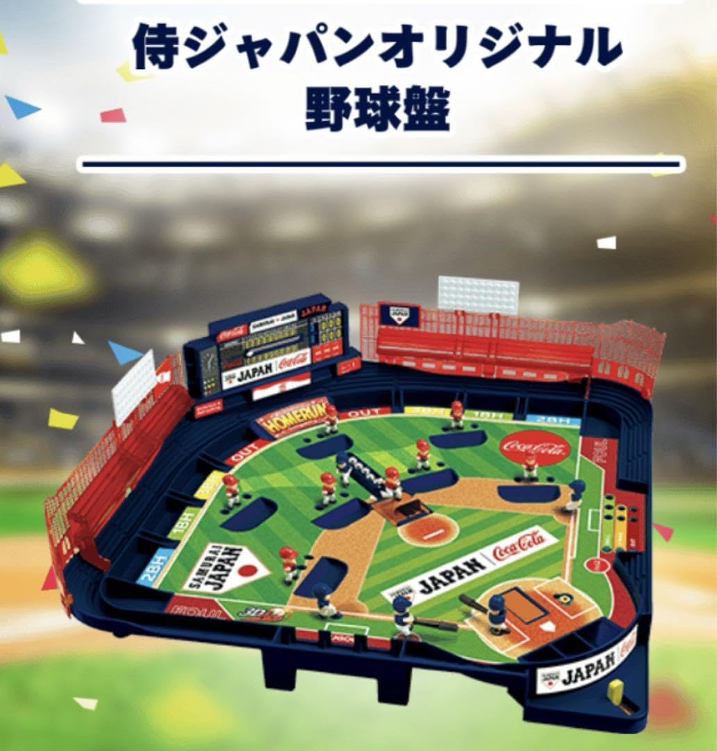 侍ジャパンオリジナル 野球盤 Amazon | 侍ジャパンオリジナル野球盤 | 野球 | おもちゃ