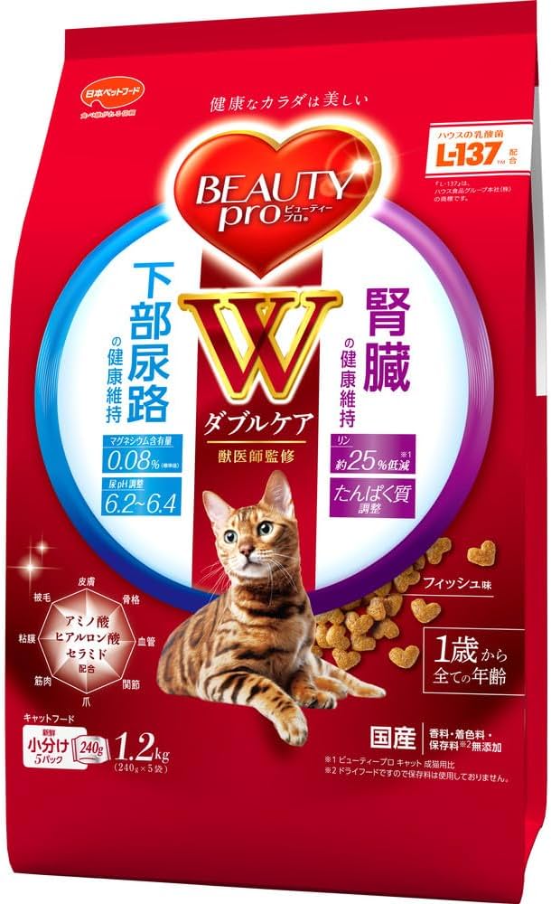 Amazon | ビューティープロ キャットフード Wケア 下部尿路・腎臓の