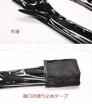 ロングフリンジ&ミンク手袋 Amazon | [RUIXIA1] ロンググローブ フリンジグローブ 手袋