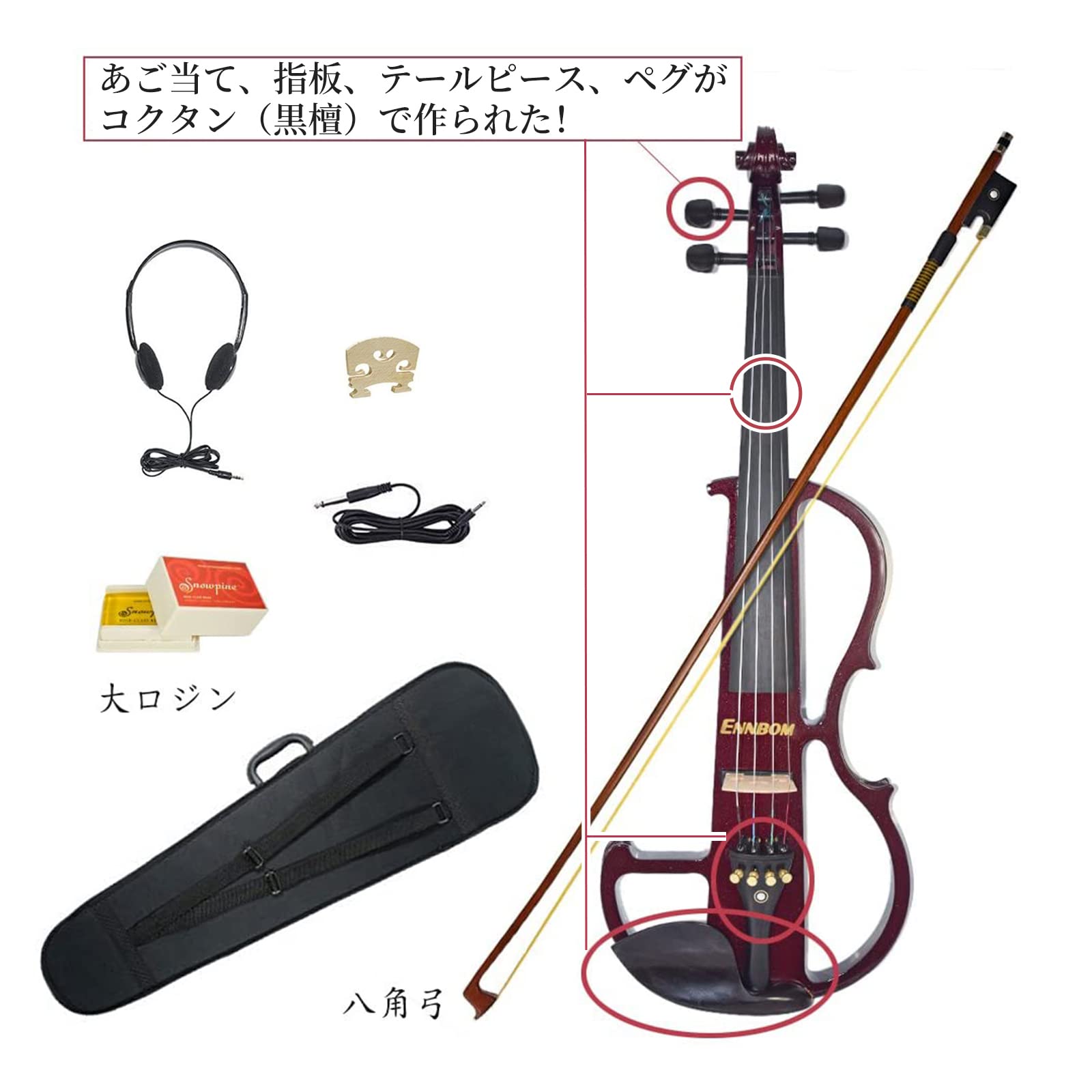 ENNBOM エレクトリックバイオリン ワインレッド 4/4 Amazon.co.jp: Ennbom Electric Silent Violin, 4/4, Glossy