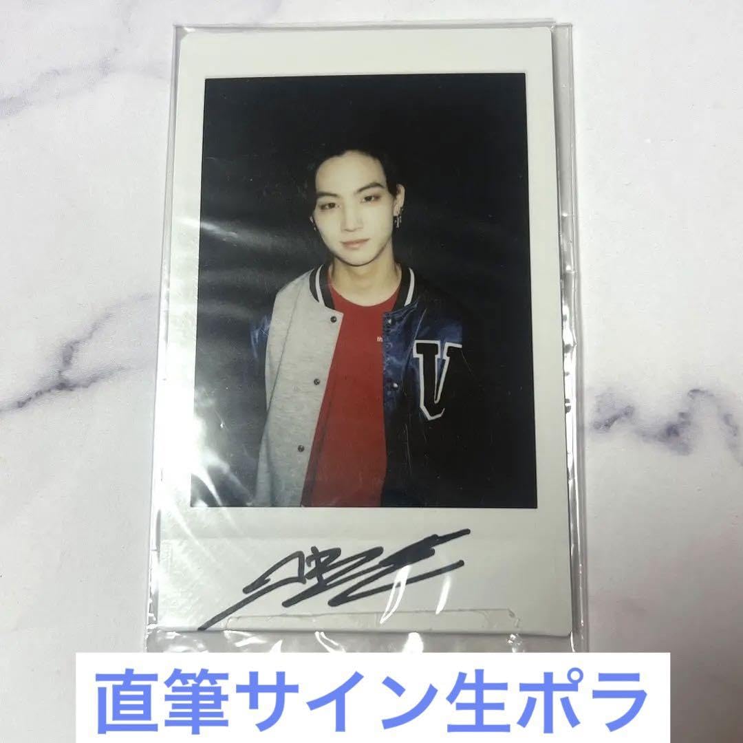 Amazon.co.jp: GOT7 JB JAYB ジェボム 直筆サイン チェキ ポラ 