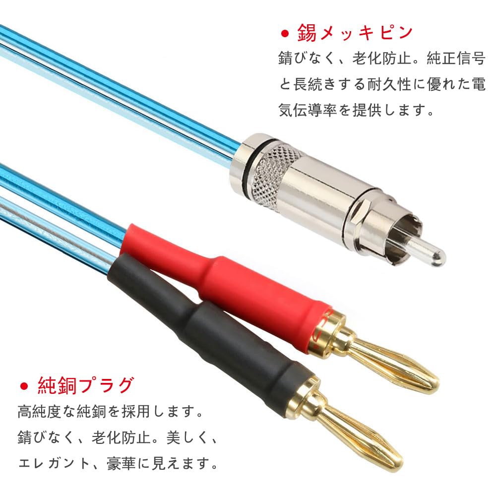 Amazon | luxferre rca バナナ 変換 バナナ rca 変換 ケーブル 2M rc a