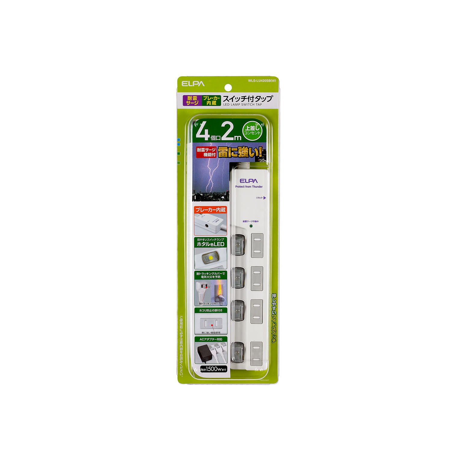20個一括 ELPA LEDスイッチ付タップ WLS-LU41EB(W) 20個一括 ELPA LED