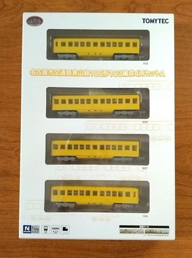 【鉄コレ】名古屋市交通局東山線、100形103編成4両セットA★☆【匿名配送】 鉄道模型 :: TOMYTEC(トミーテック)_321996_鉄コレ名古屋市交通