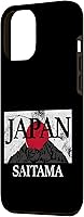 Vista 23 de iPhone 12 mini Japan Saitama Fuji San Flag Case