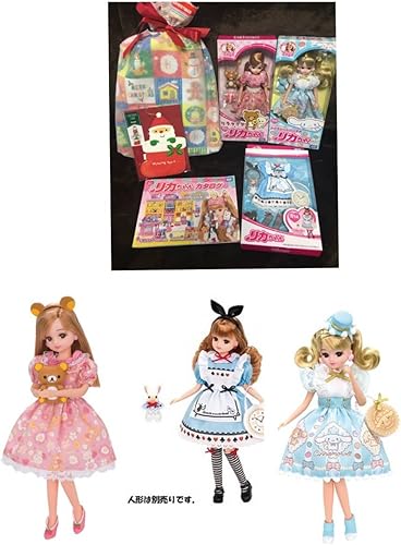 Amazon 人形本体セット リラックマ シナモンロールだいすき人気コラボ 不思議の国のリカちゃん洋服クリスマスお正月 ぬいぐるみ おもちゃ Amazon 人形本体セット リラックマ シナモンロールだいすき人気コラボ 不思議の国のリカちゃん洋服クリスマスお正月 ぬいぐるみ おもちゃ