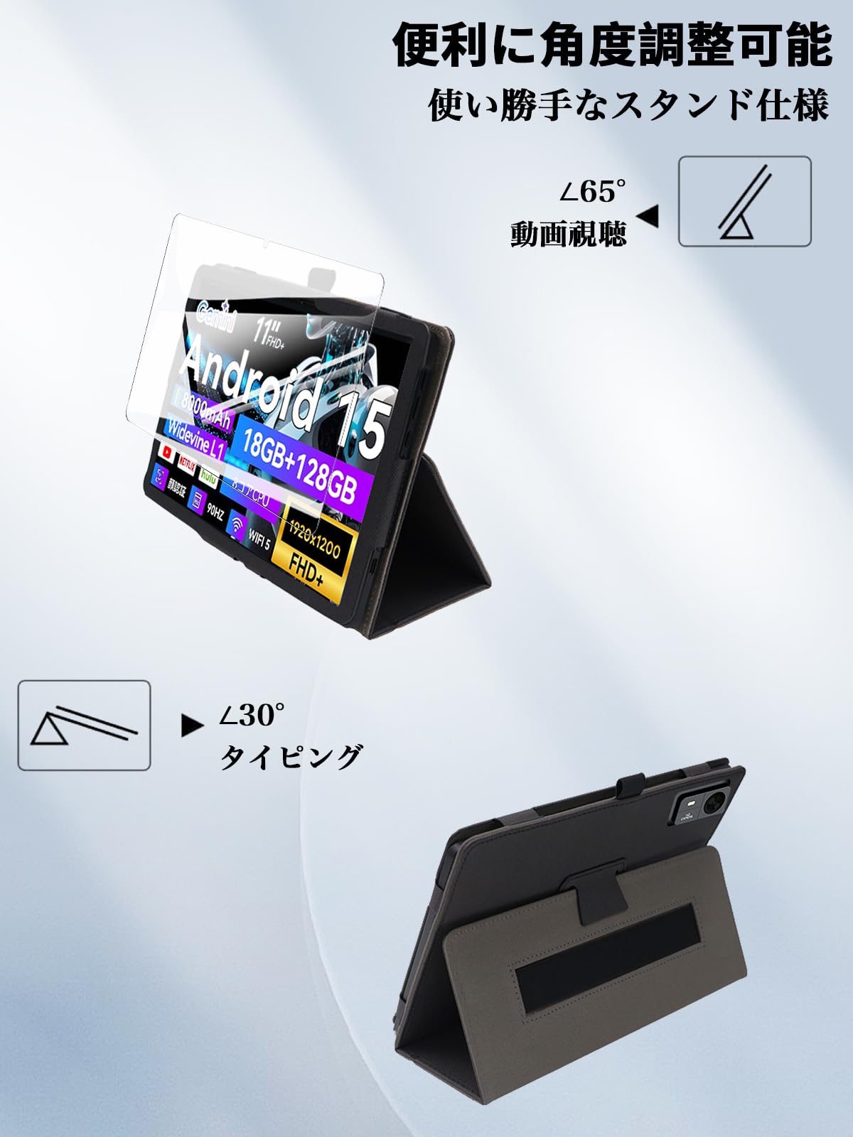 Amazon.co.jp: For FPD 11インチ タブレット ケース フィルム セット