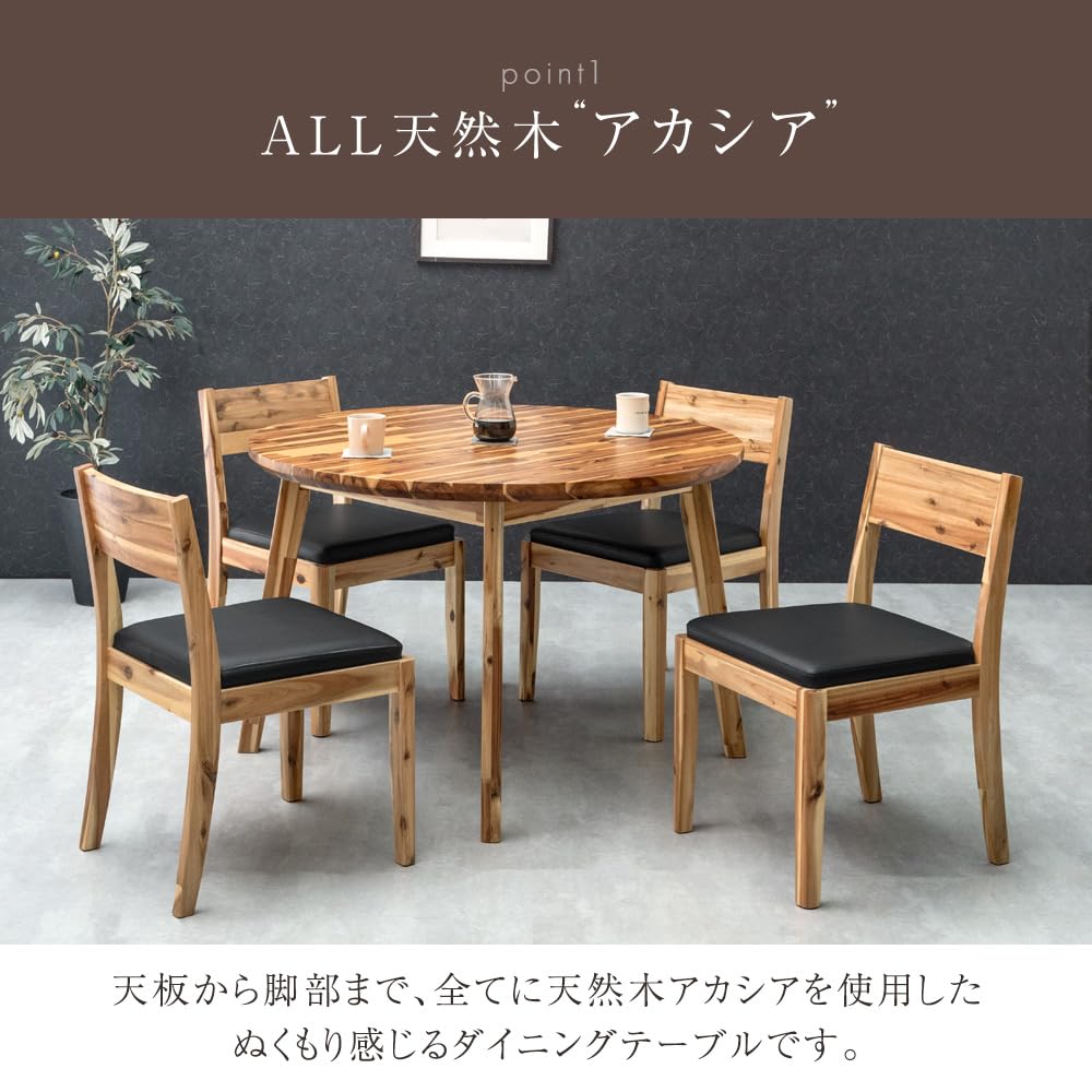 Amazon｜タンスのゲン ダイニングテーブル 円形 単品 110㎝ 4人
