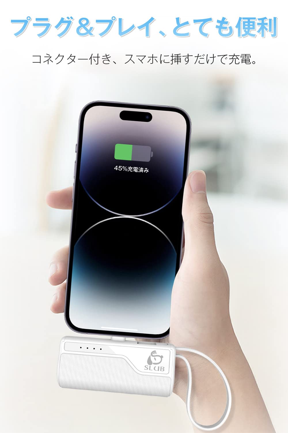 Amazon | モバイルバッテリー 5000mAh Type-Cコネクター内蔵 直接充電