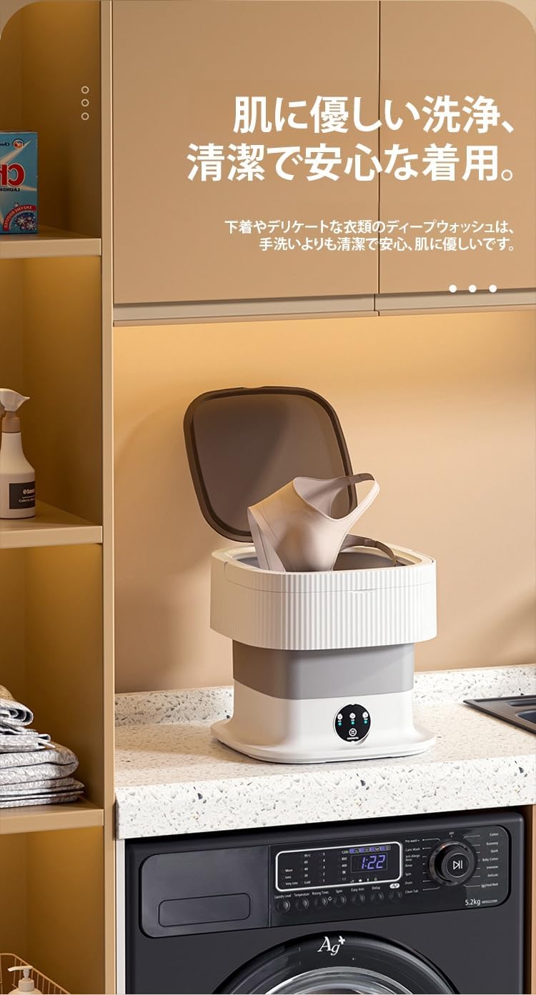 Arklove]【洗濯脱水機】折りたたみ 大容量12L ベビー用洗濯機