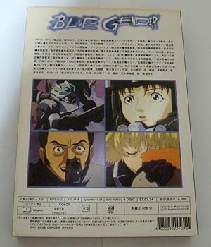 Amazon | BLUE GENDER COMPLETE BOX ブルージェンダー DVD 全26